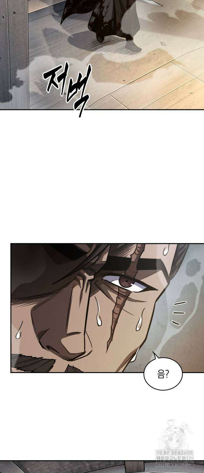 나노마신 199화 13