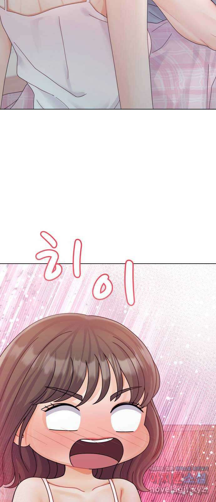 순수한 동거생활 78화 2