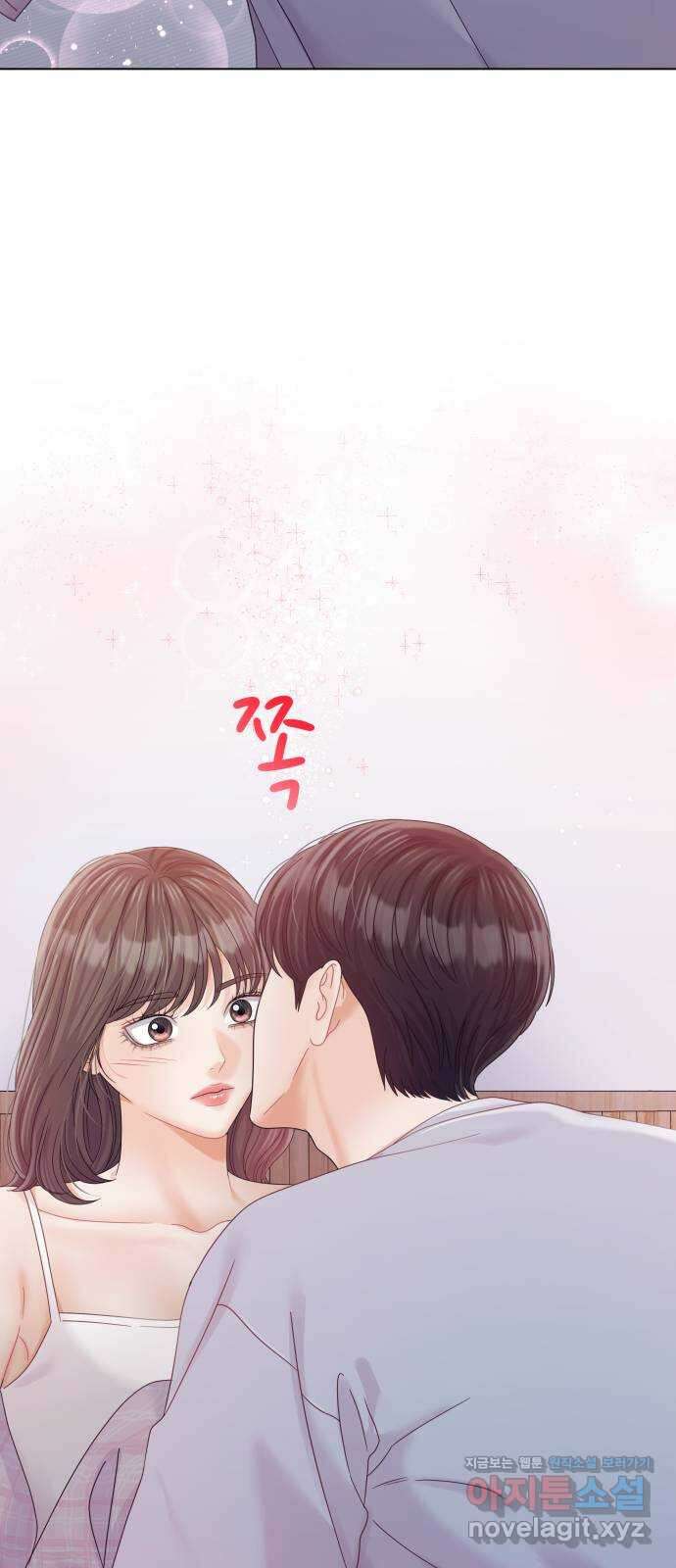 순수한 동거생활 78화 4