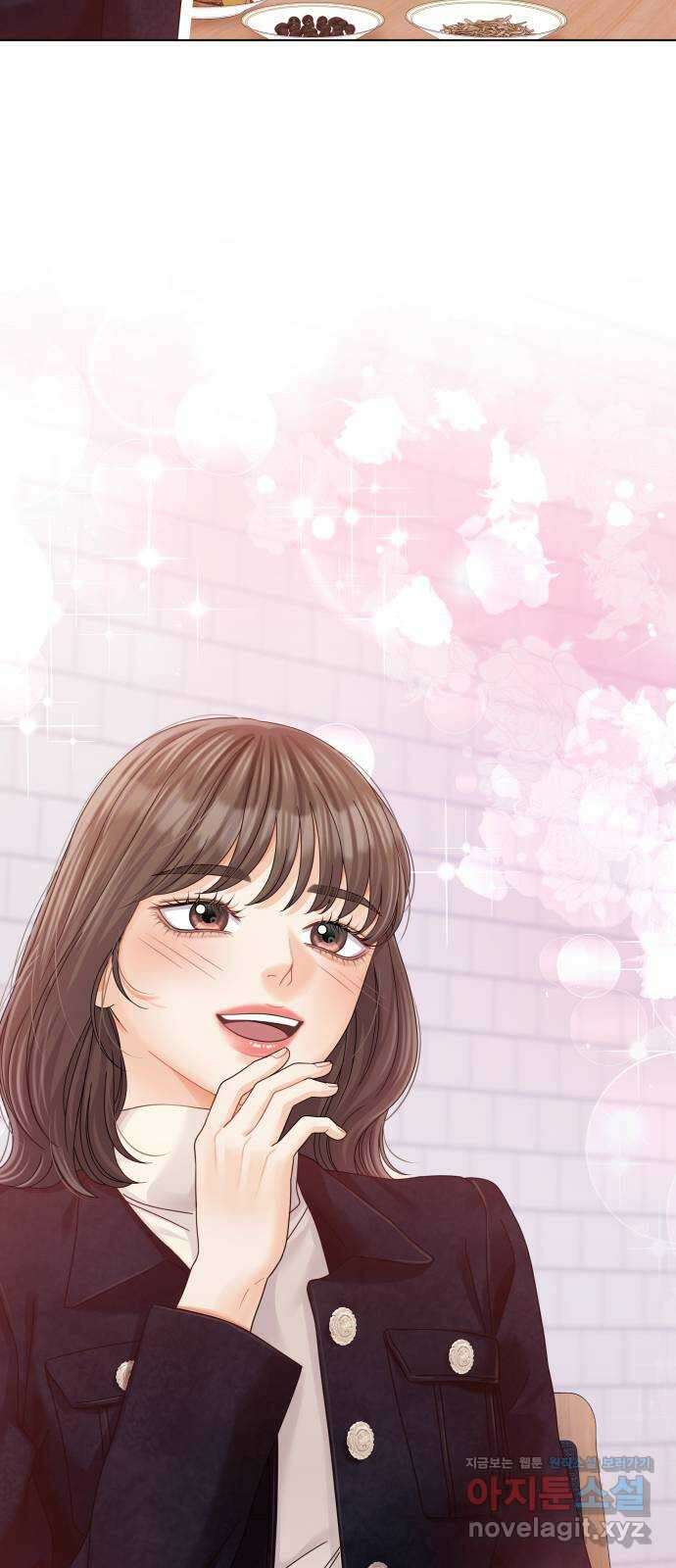 순수한 동거생활 78화 15