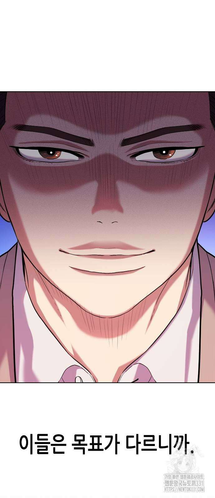 재벌집 막내아들 92화 15
