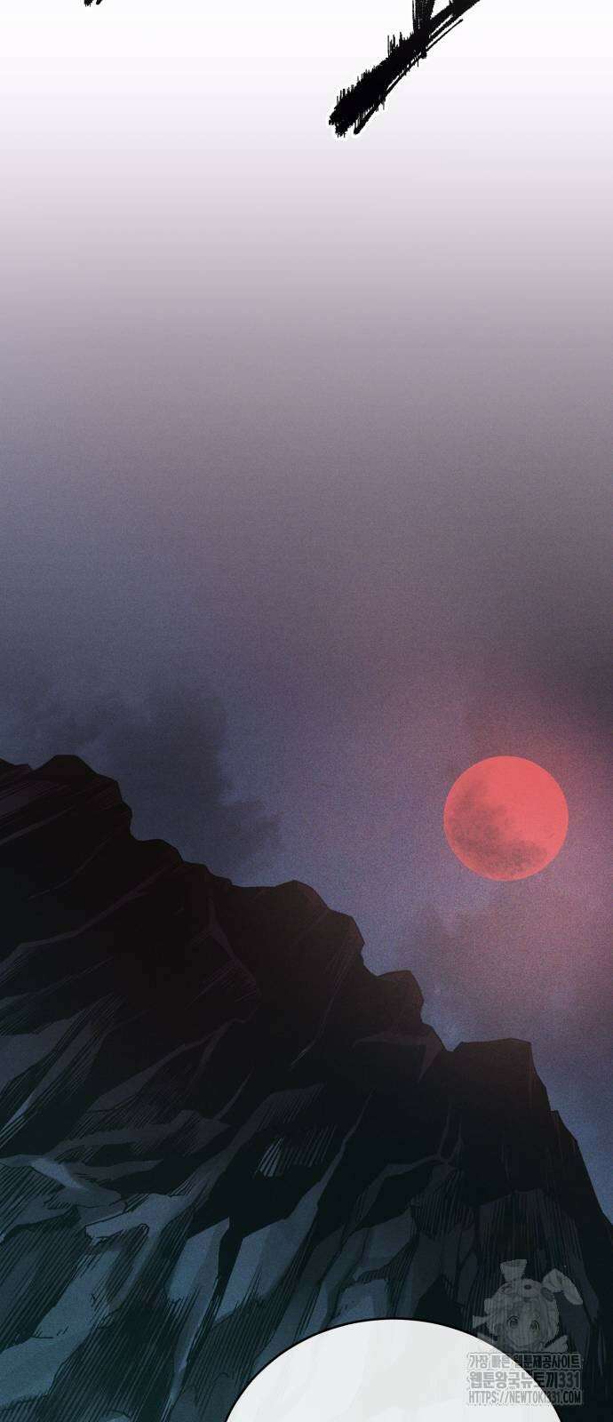 마도귀환록 42화 15