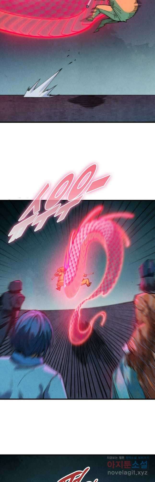 만고지존 258화 12