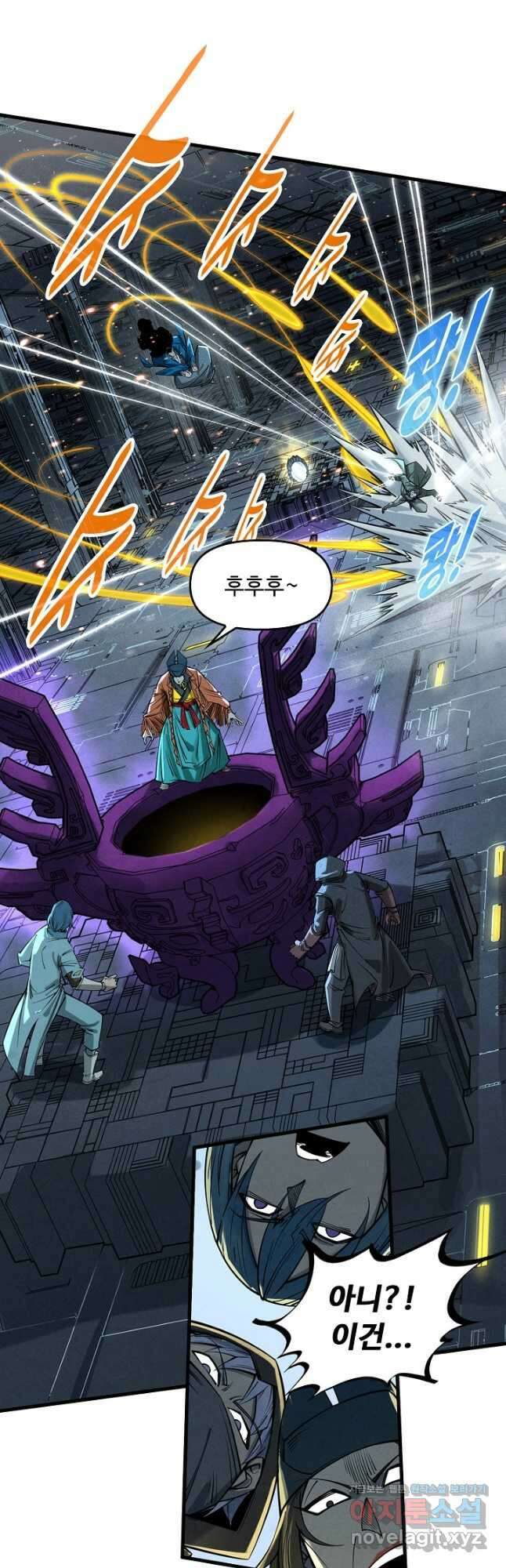 만고지존 258화 34