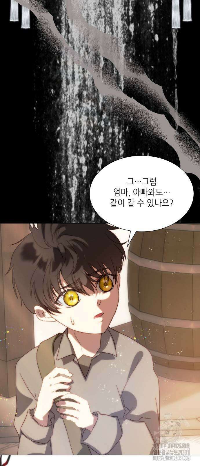 두 번째 딸로 태어났습니다 59화 6