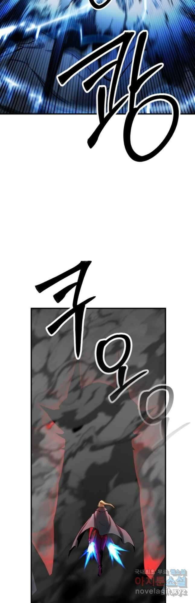올 마스터 네크로맨서 45화 6