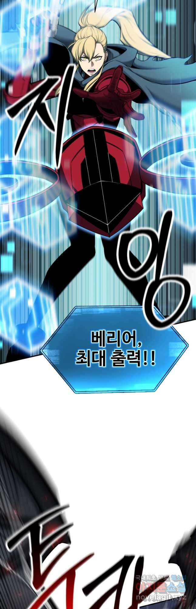 올 마스터 네크로맨서 45화 14