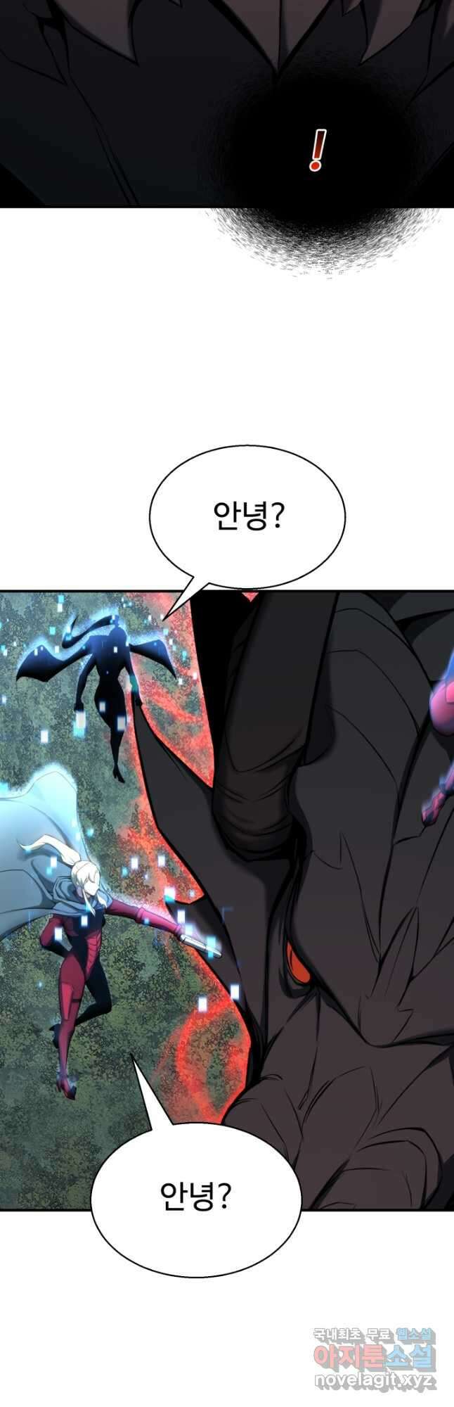 올 마스터 네크로맨서 45화 22