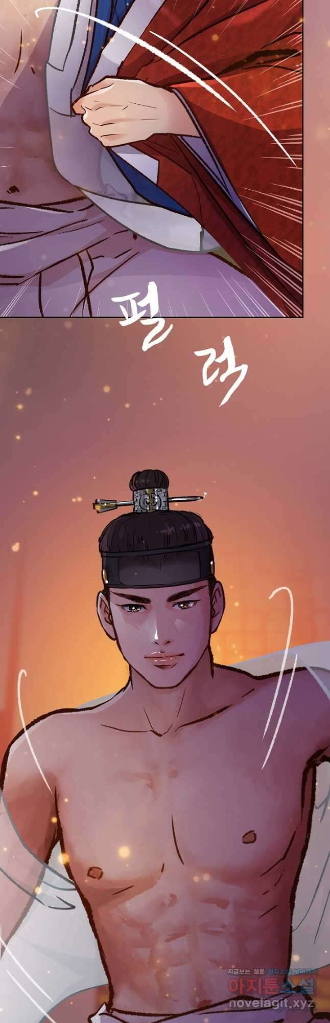 옷소매 붉은 끝동 130화 9