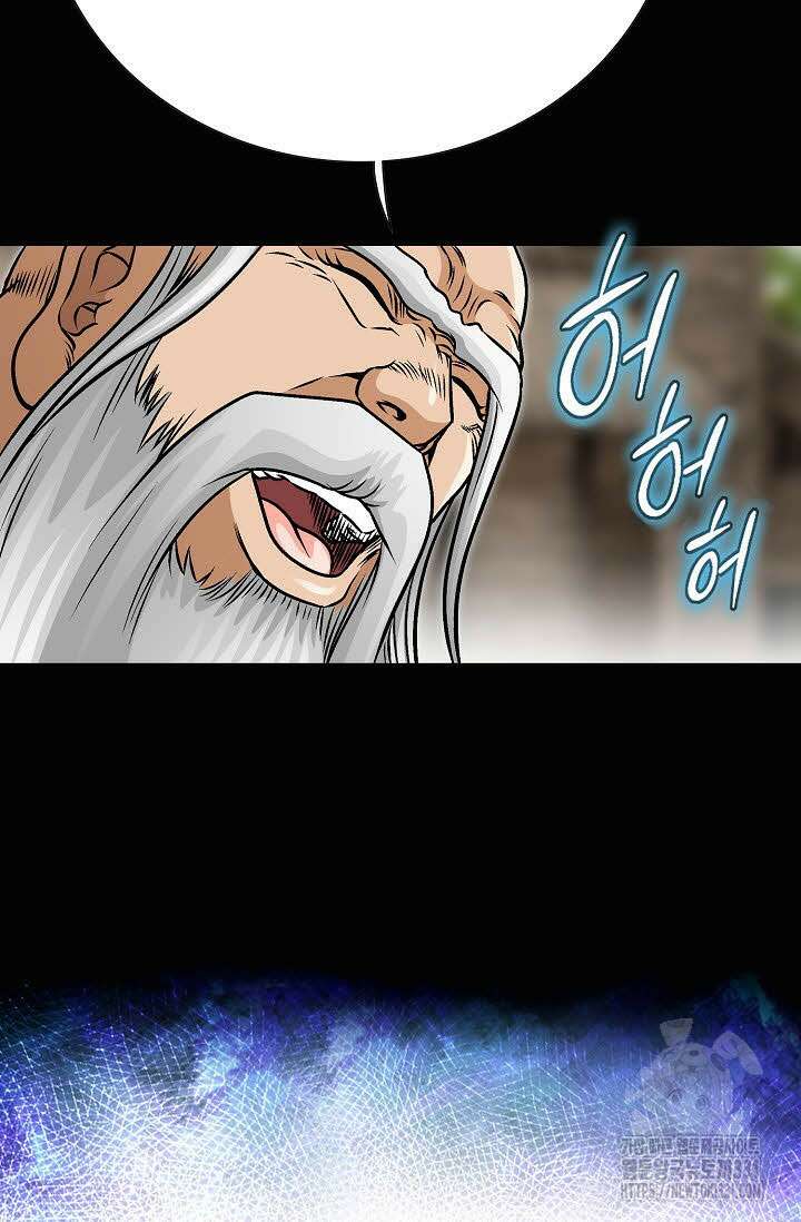 남궁세가 건달공자 52화 5