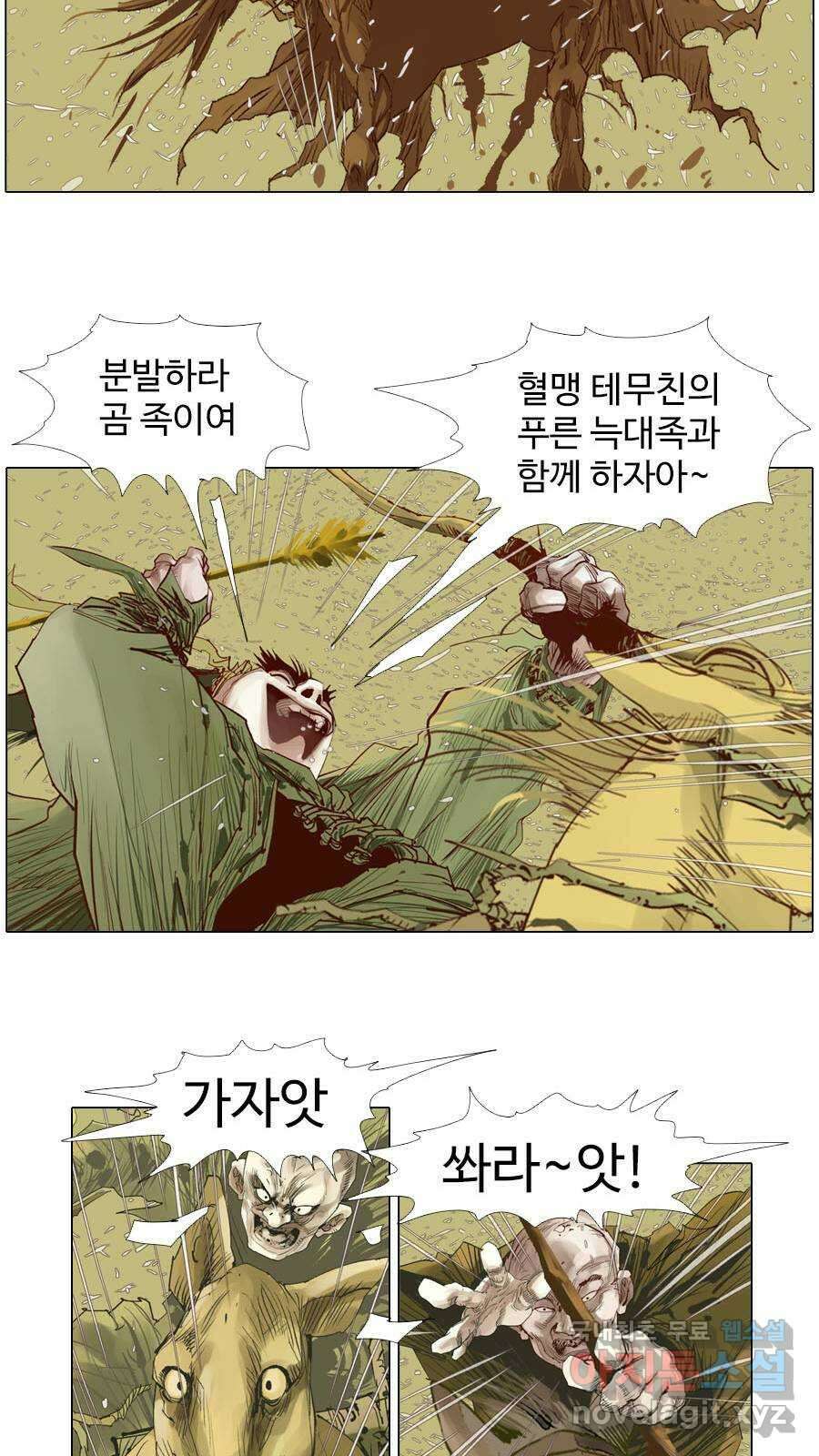 몽홀 시즌2 제 52화 지난한 전쟁의 시작 - 4 7