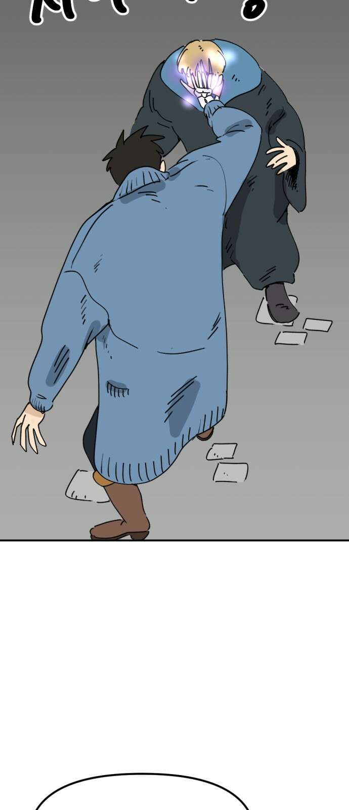 뼈왕 28. 잘생긴 게 최고야! 짜릿해! 18
