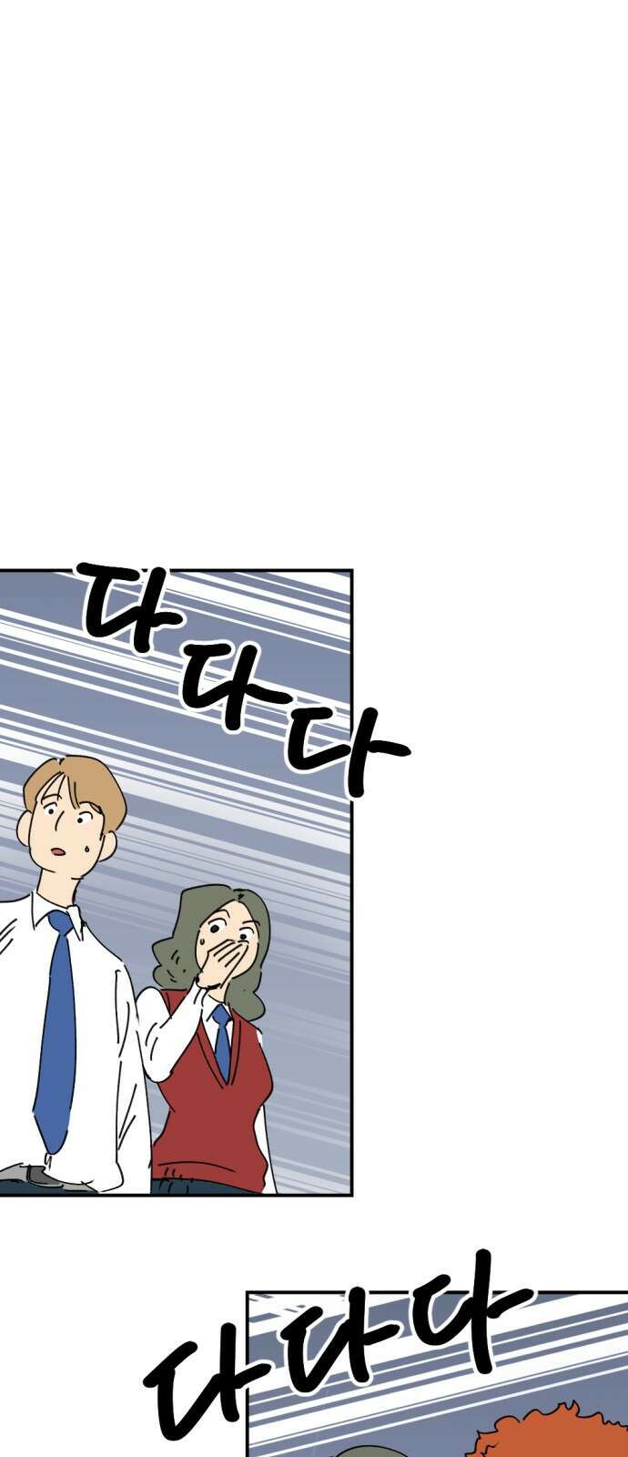 뼈왕 28. 잘생긴 게 최고야! 짜릿해! 78