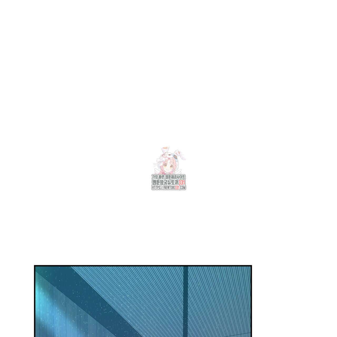 칠월팔일생 11화 1