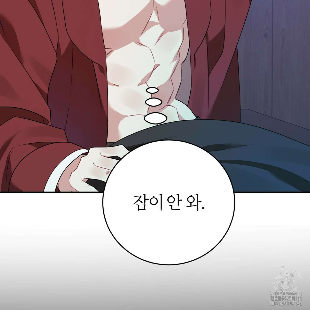 칠월팔일생 11화 4
