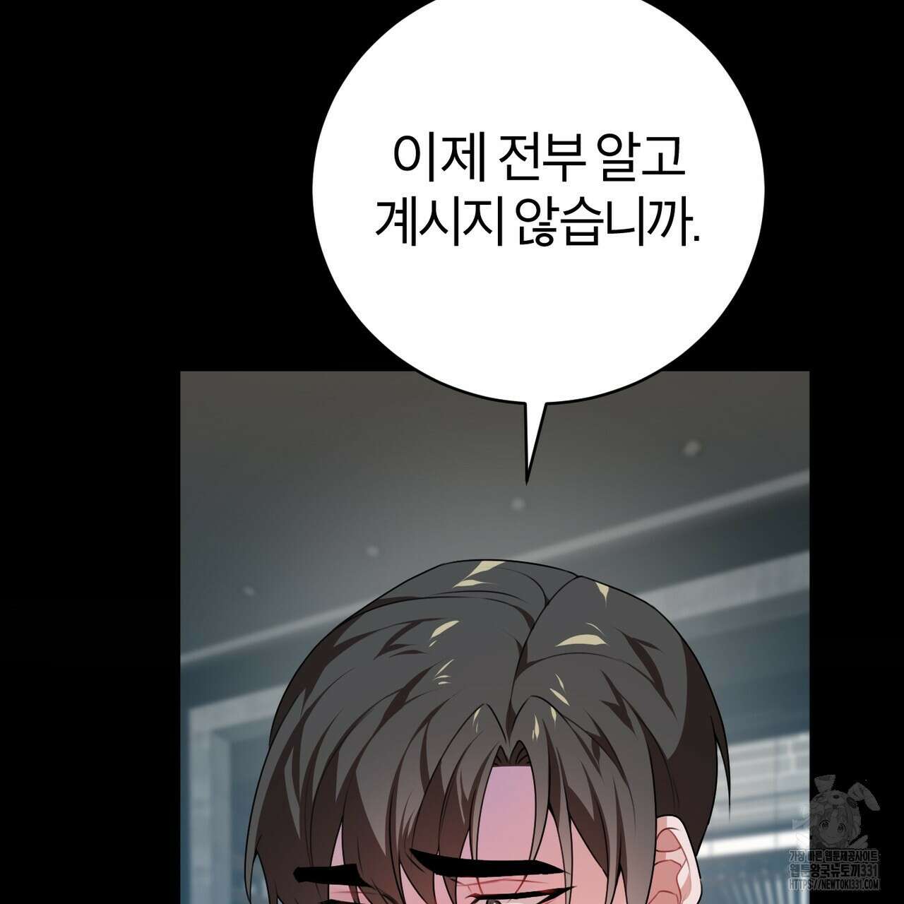 칠월팔일생 11화 7