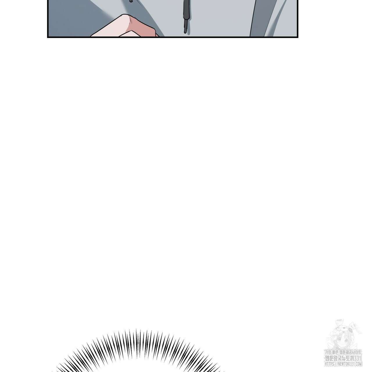 칠월팔일생 11화 13