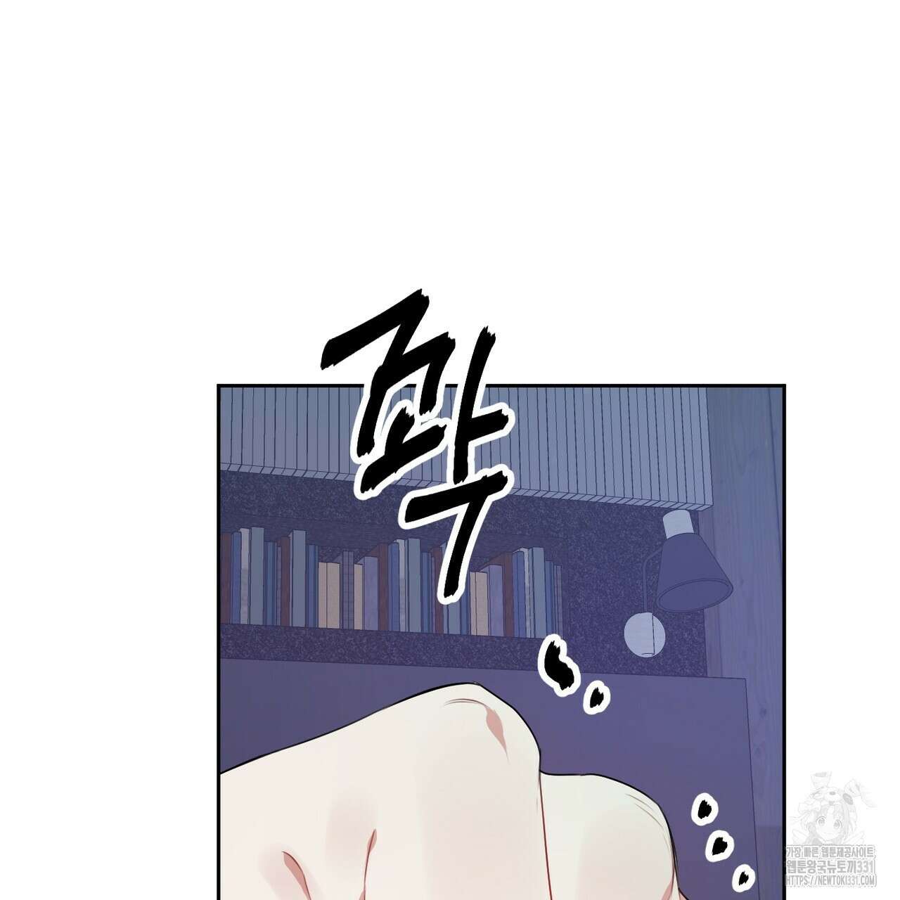 칠월팔일생 11화 17