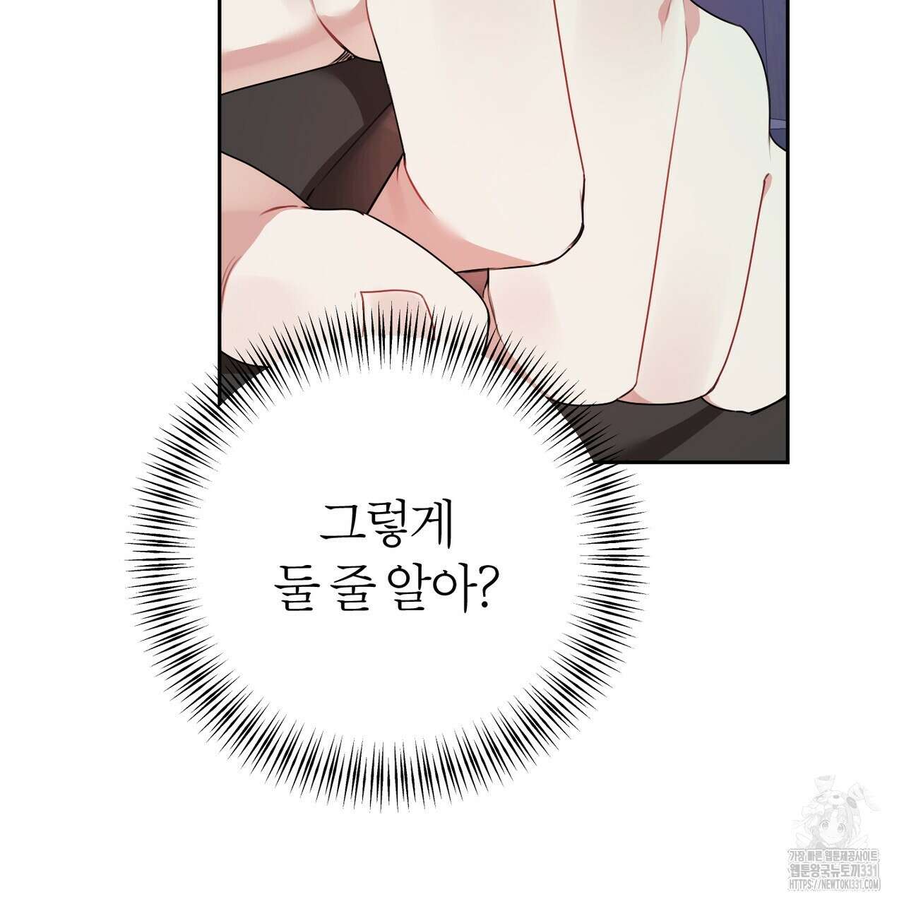 칠월팔일생 11화 18