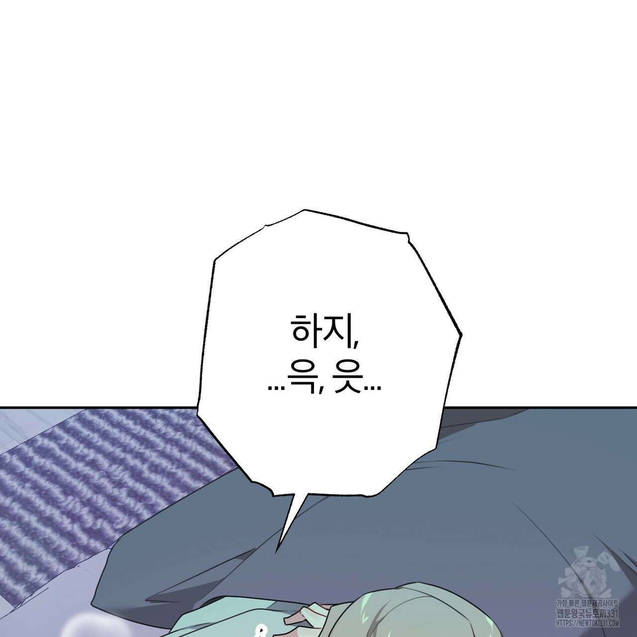 칠월팔일생 11화 33