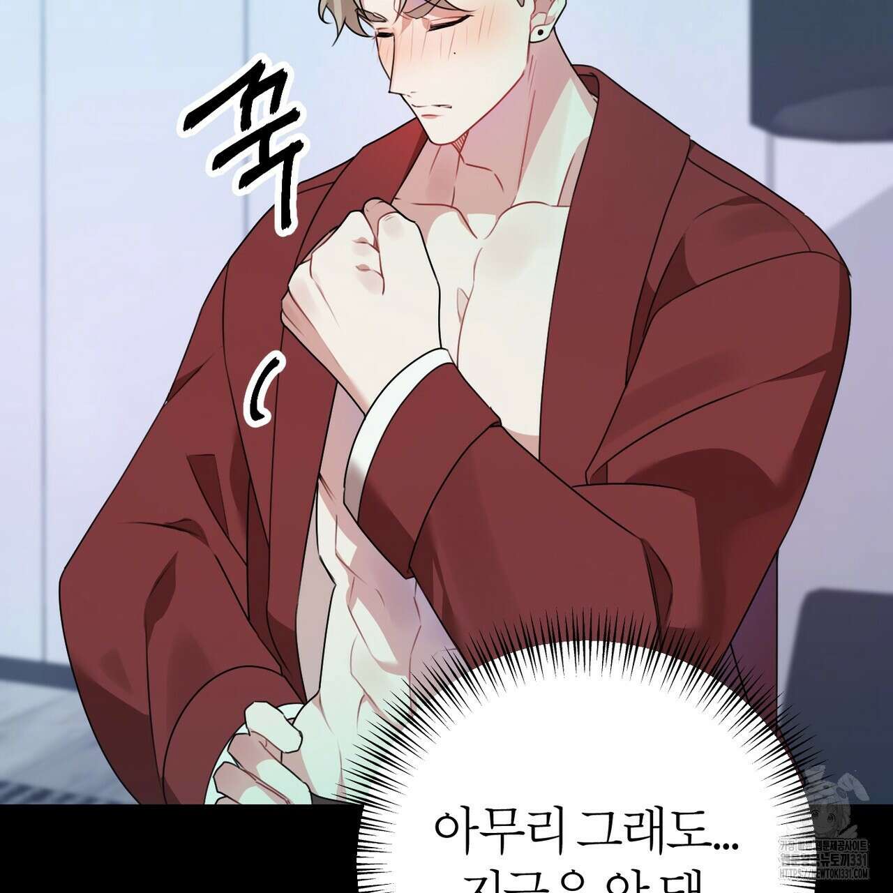 칠월팔일생 11화 38