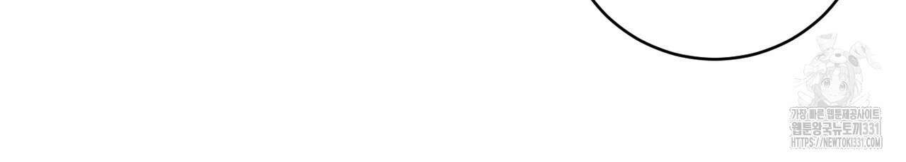 칠월팔일생 11화 51