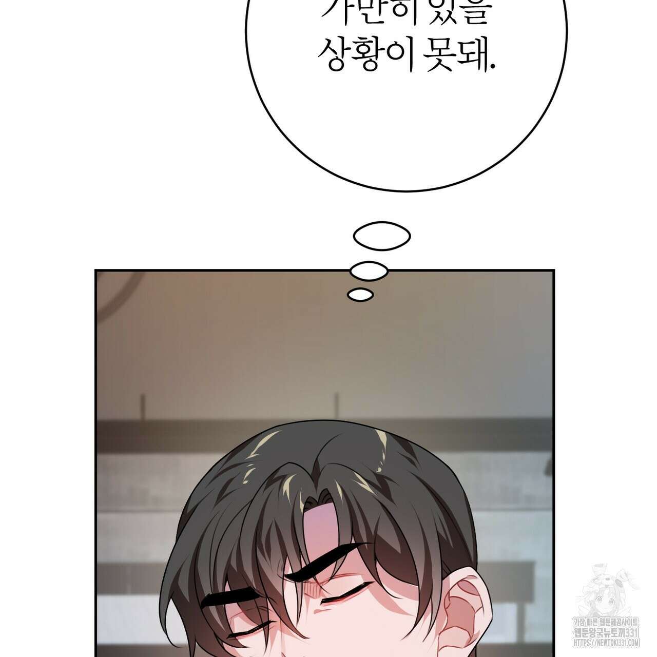 칠월팔일생 11화 58