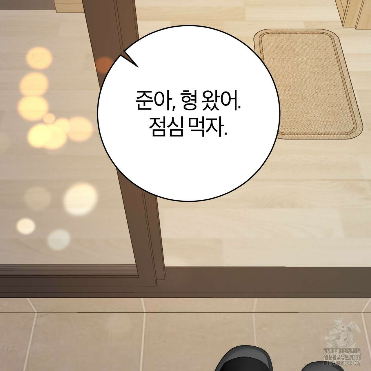 칠월팔일생 11화 64
