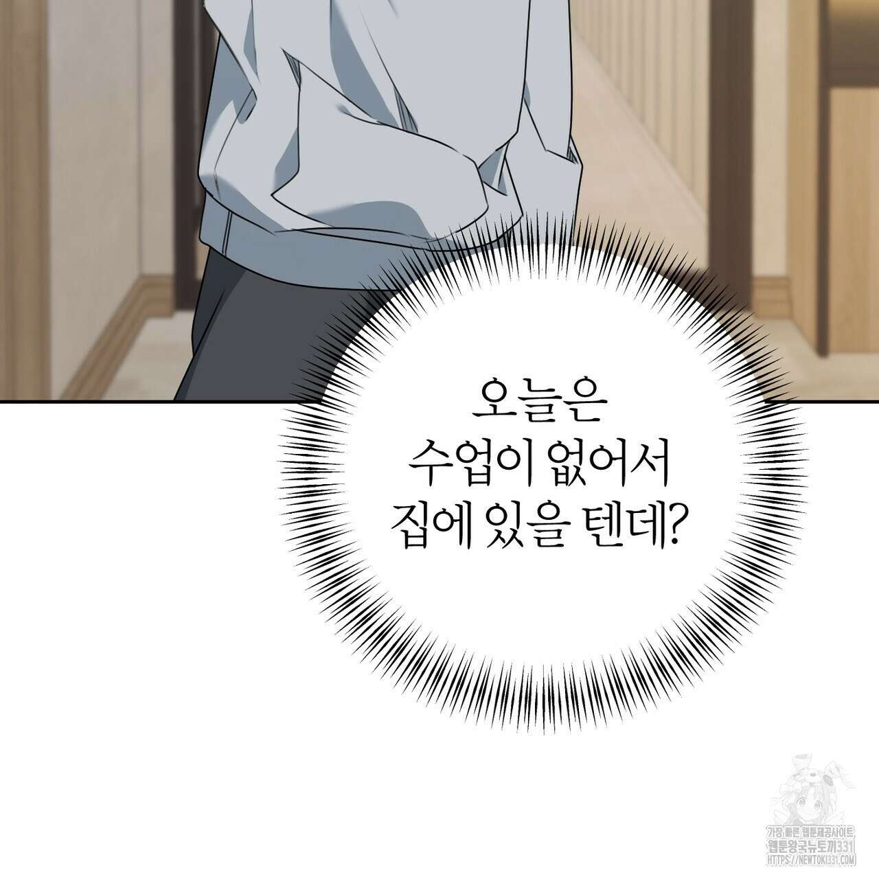 칠월팔일생 11화 69