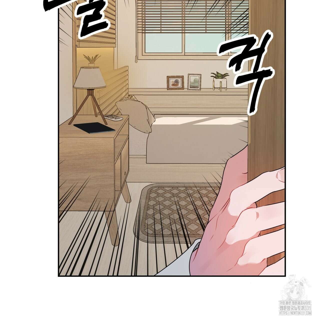 칠월팔일생 11화 71