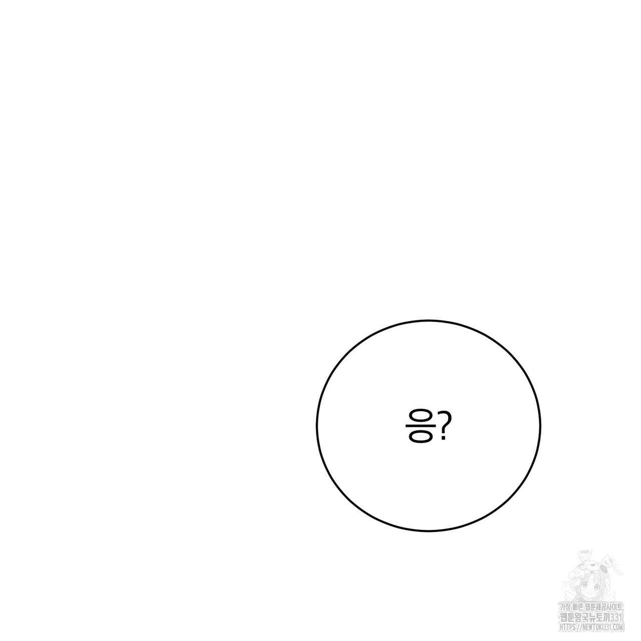 칠월팔일생 11화 72