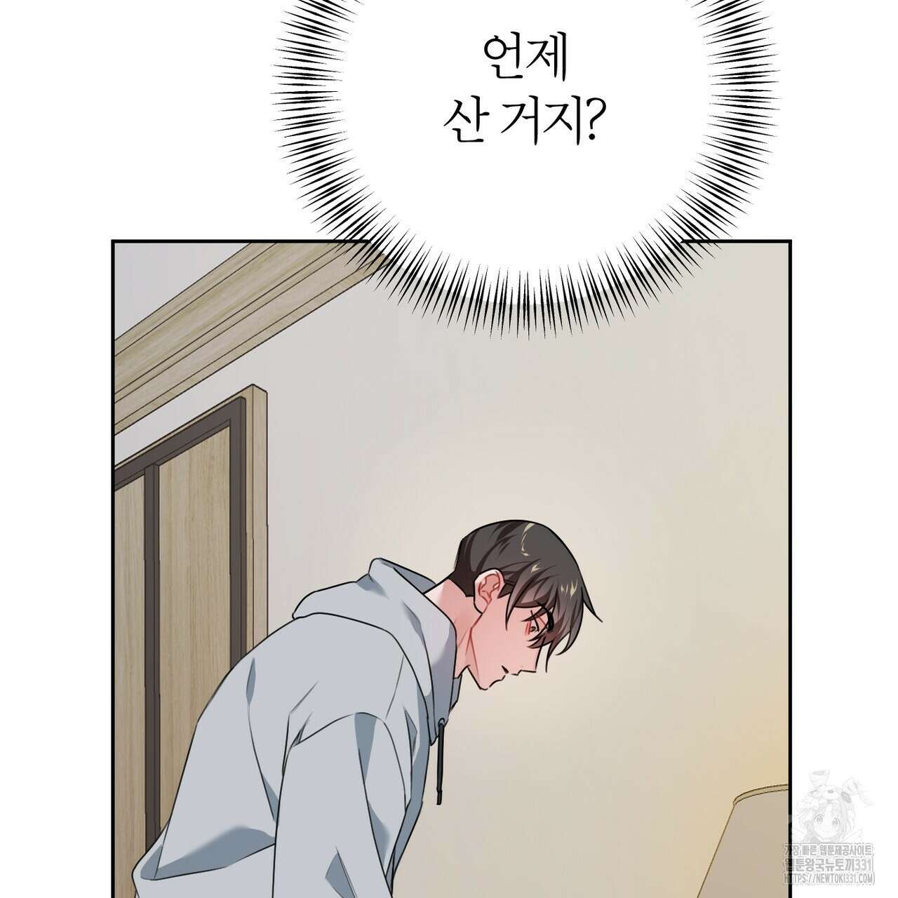 칠월팔일생 11화 75