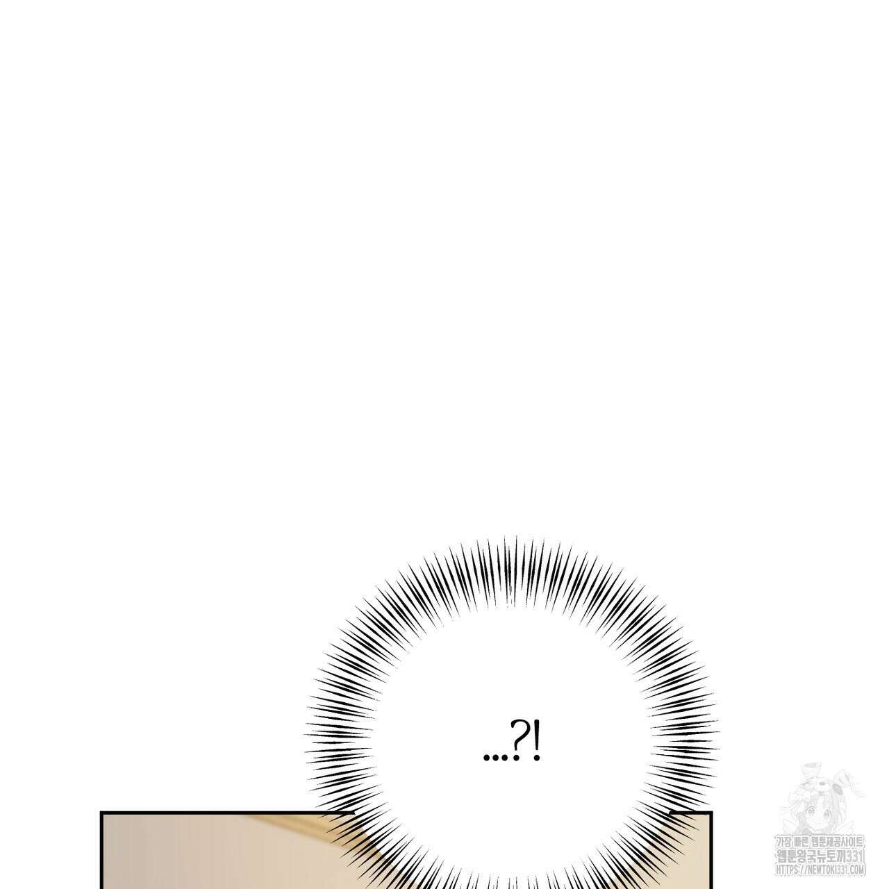 칠월팔일생 11화 82
