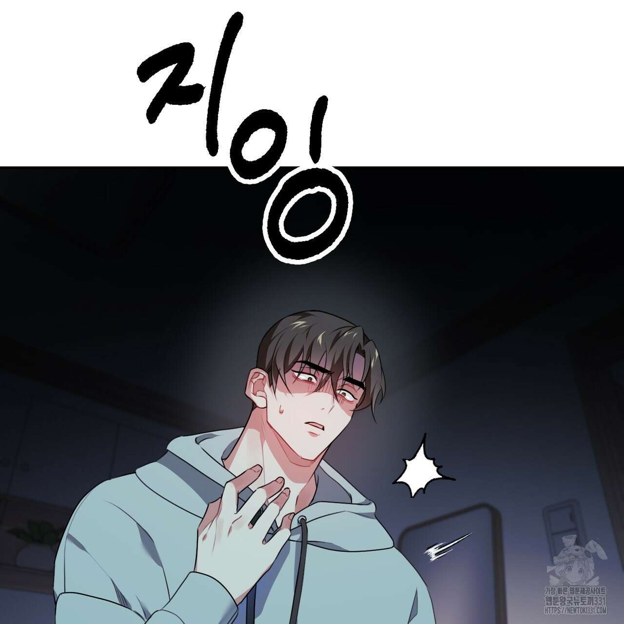 칠월팔일생 11화 87