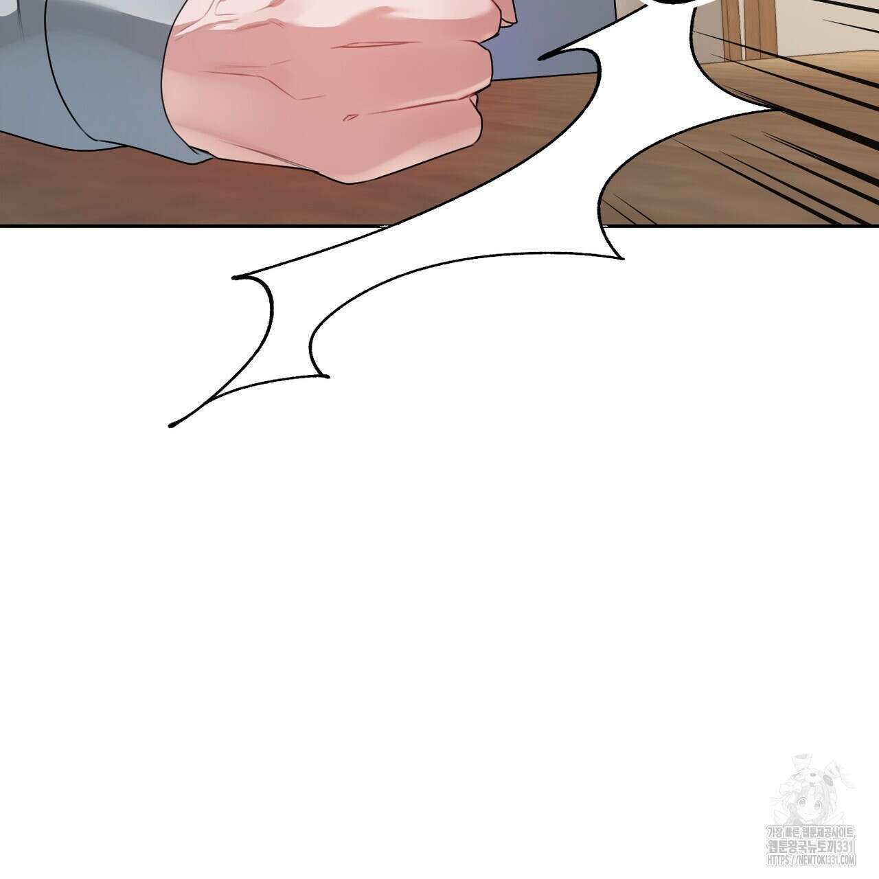 칠월팔일생 11화 108