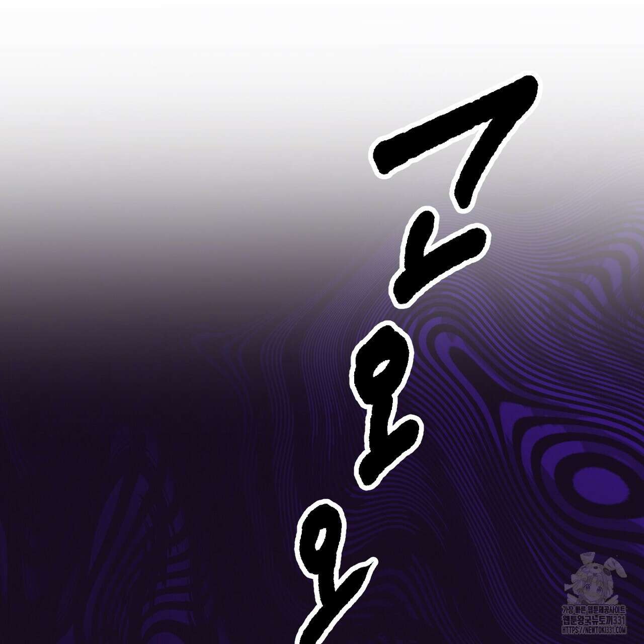 칠월팔일생 11화 114