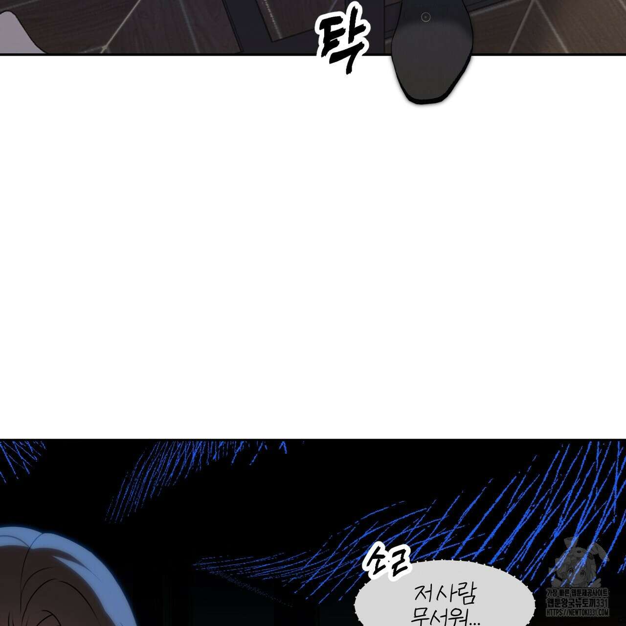 칠월팔일생 11화 117