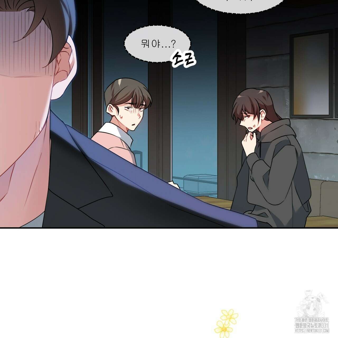 칠월팔일생 11화 118