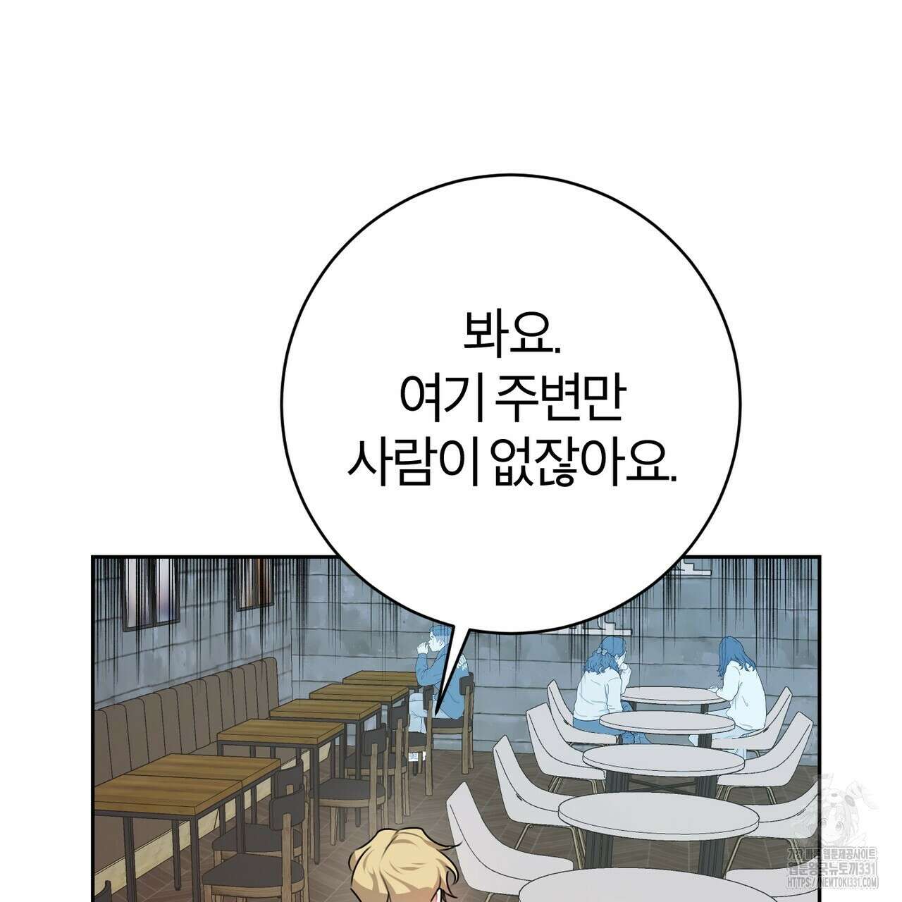 칠월팔일생 11화 125