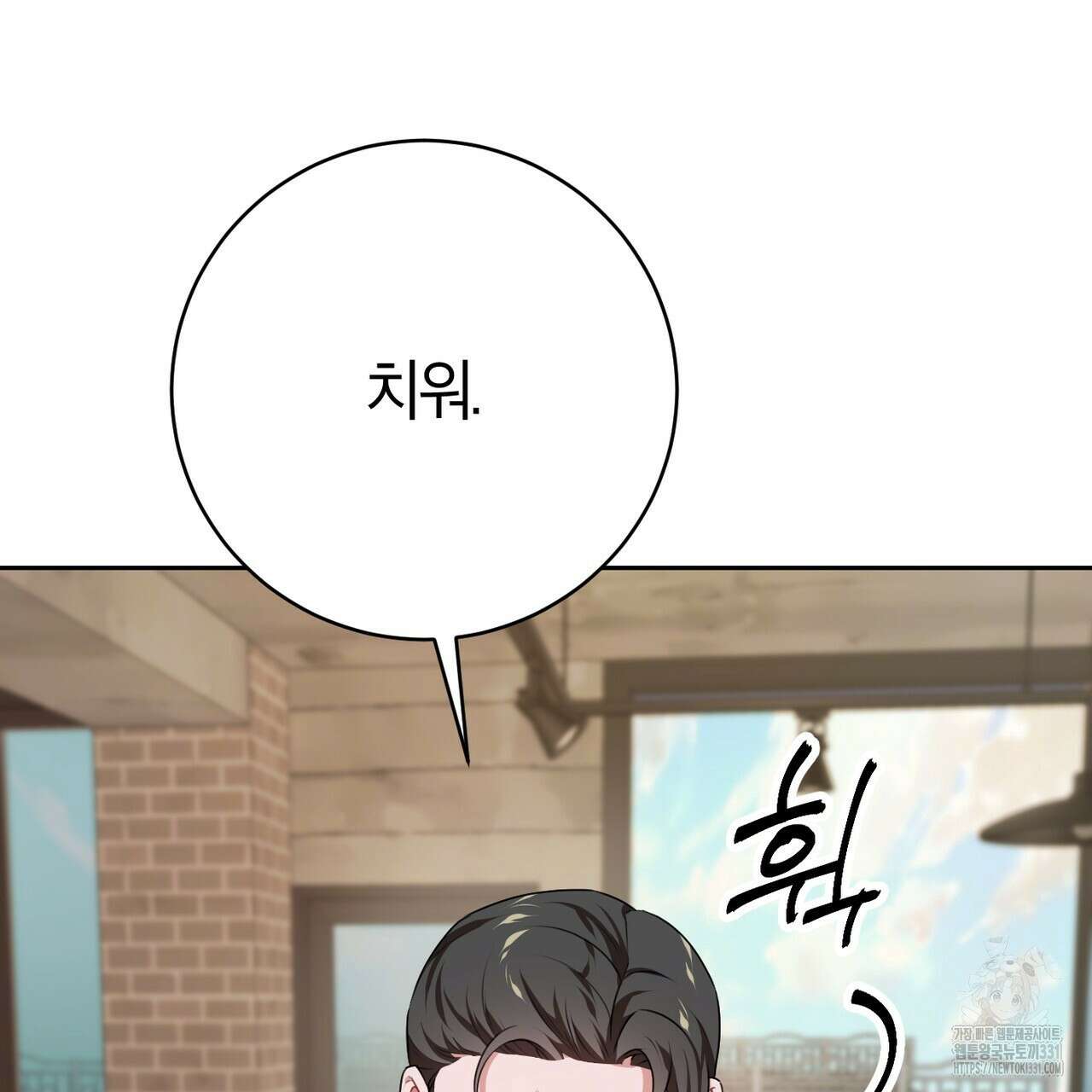 칠월팔일생 11화 133