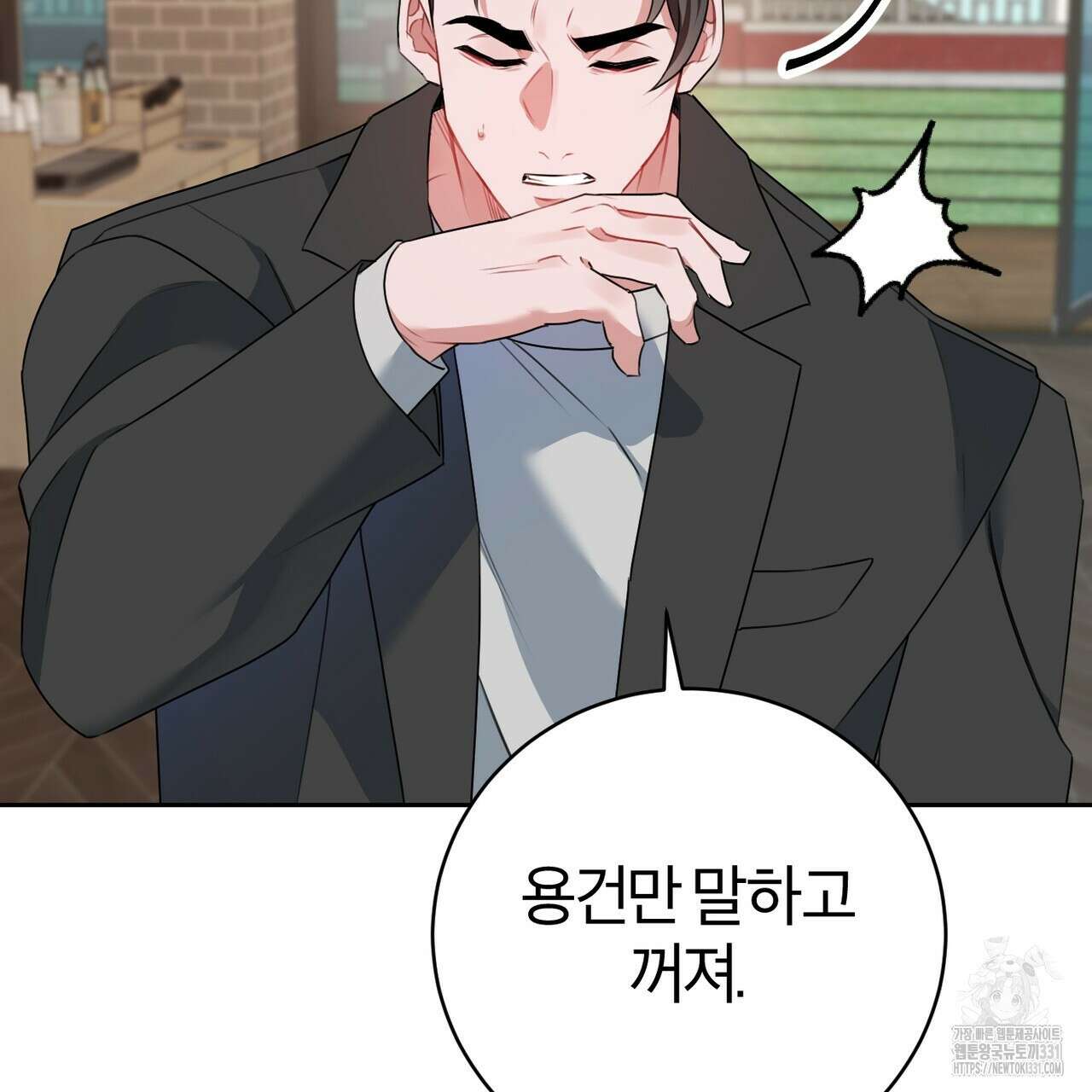 칠월팔일생 11화 134