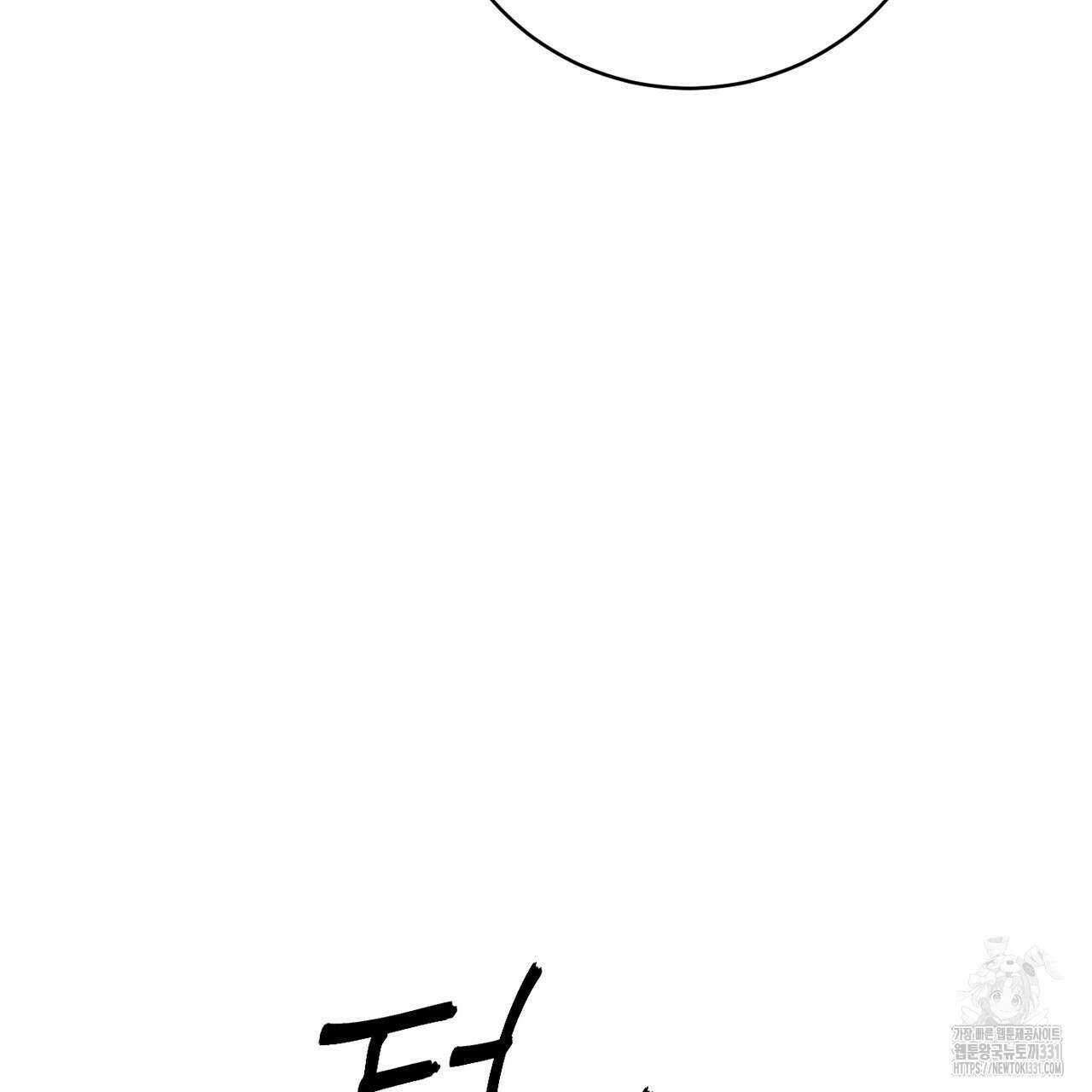 칠월팔일생 11화 135