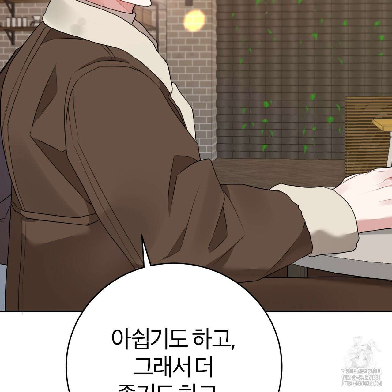 칠월팔일생 11화 137
