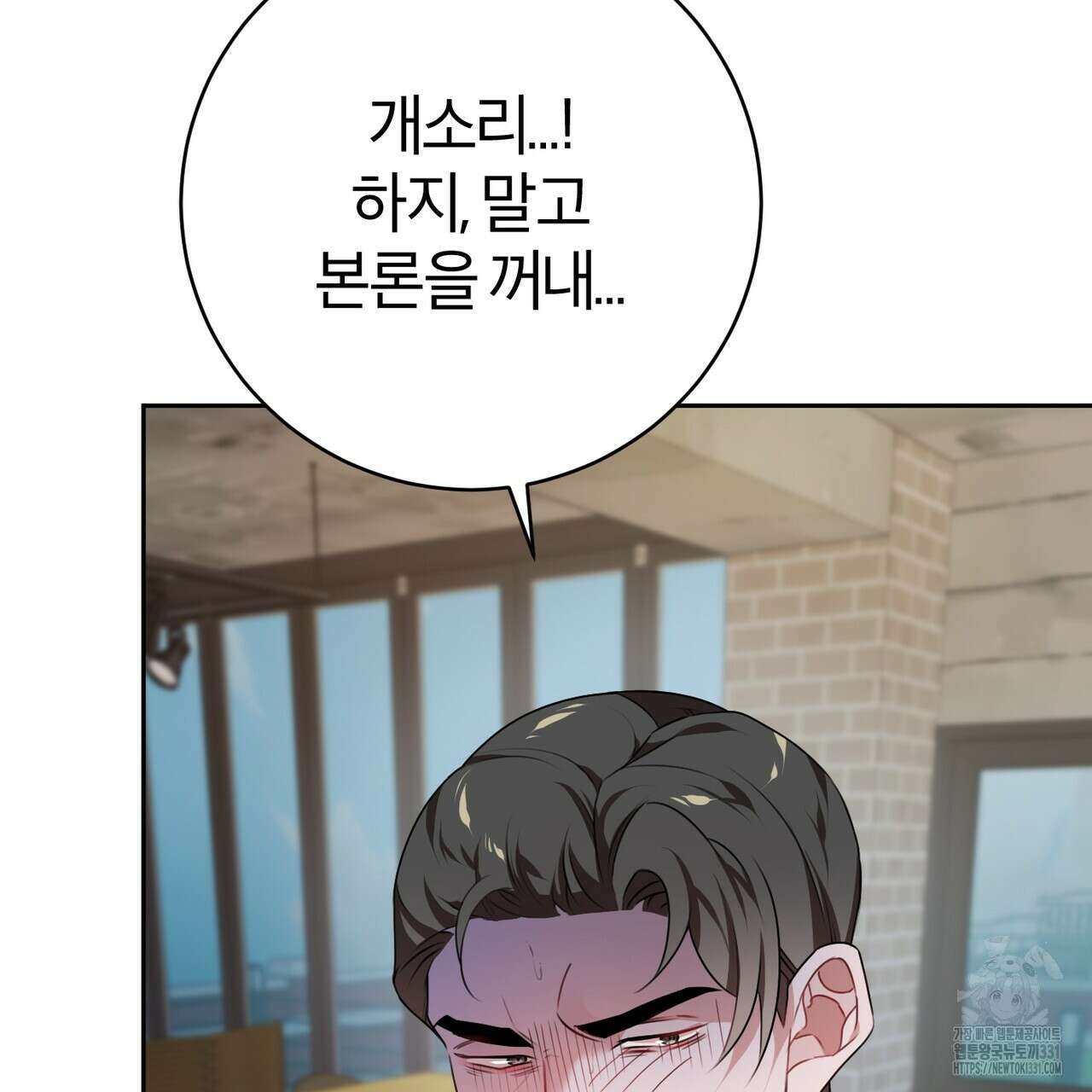 칠월팔일생 11화 139