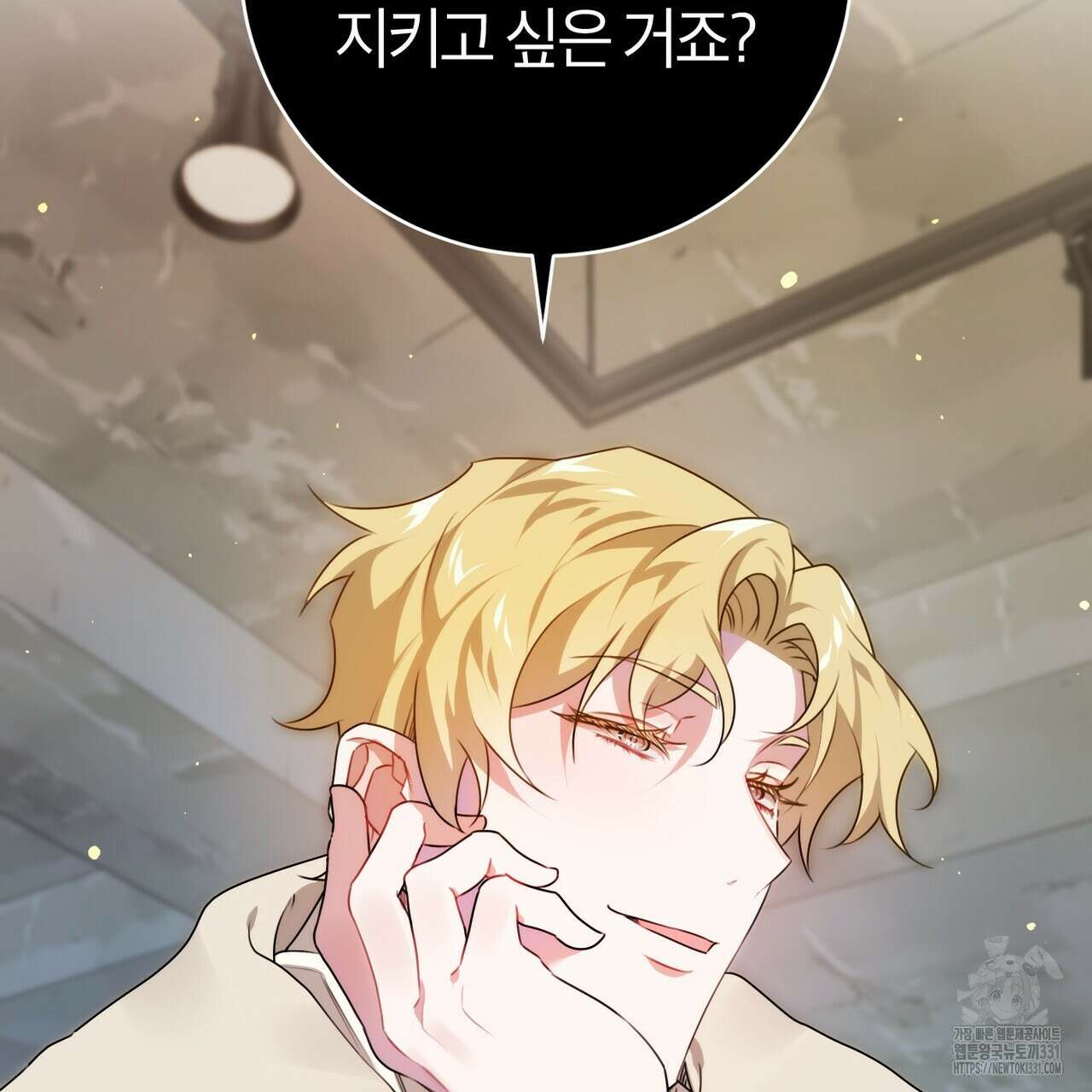 칠월팔일생 11화 143