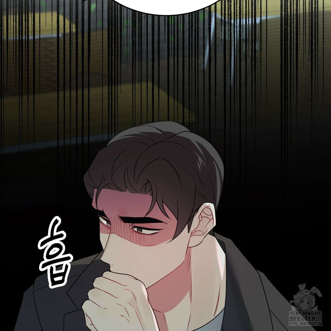 칠월팔일생 11화 151