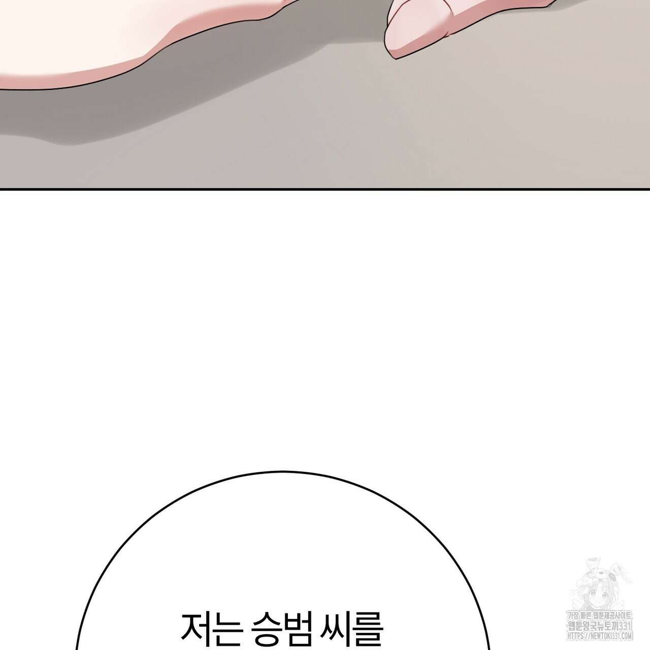 칠월팔일생 11화 158