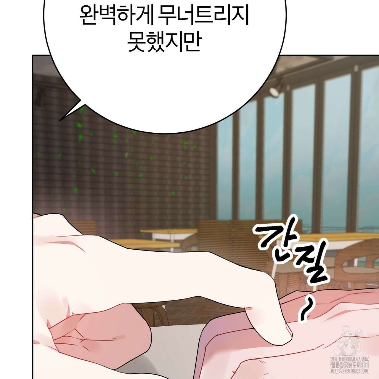 칠월팔일생 11화 159