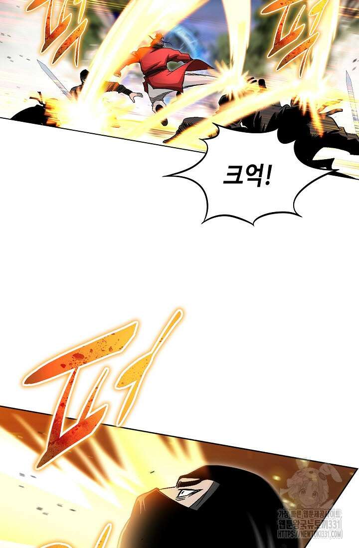 남궁세가 건달공자 60화 14