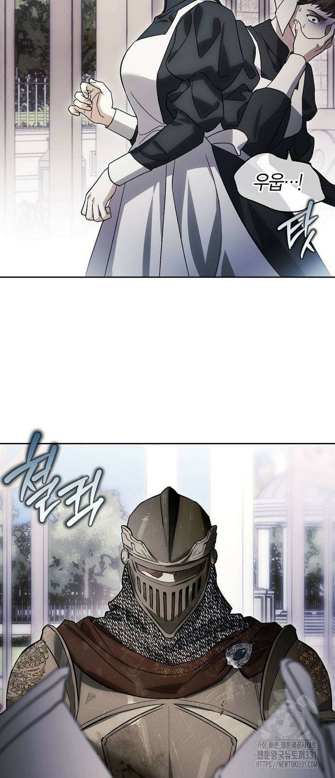 전남편의 미친개를 길들였다 71화 2